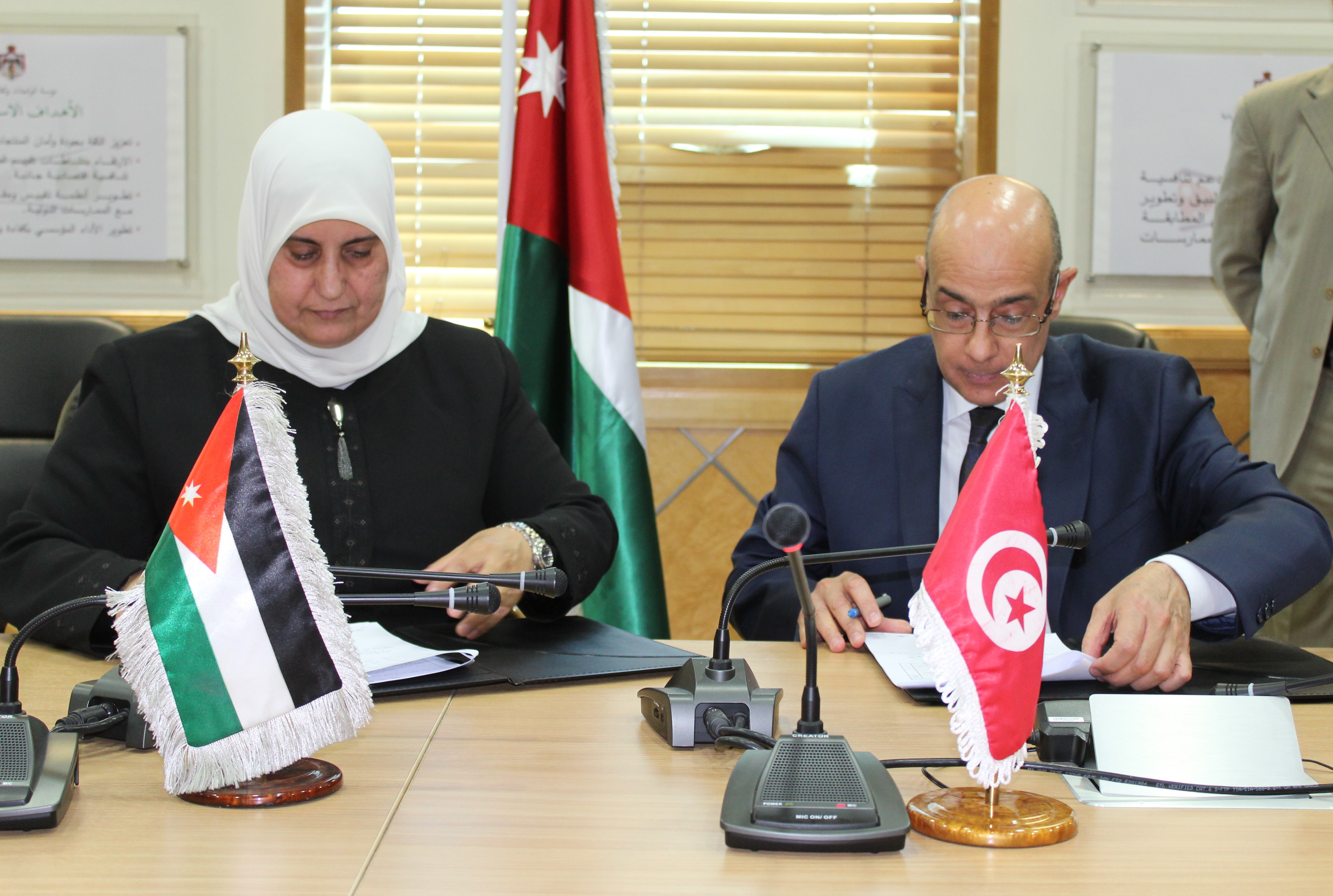 التوقيع على محضر اجتماع فريق العمل الأردنيّ التونسيّ