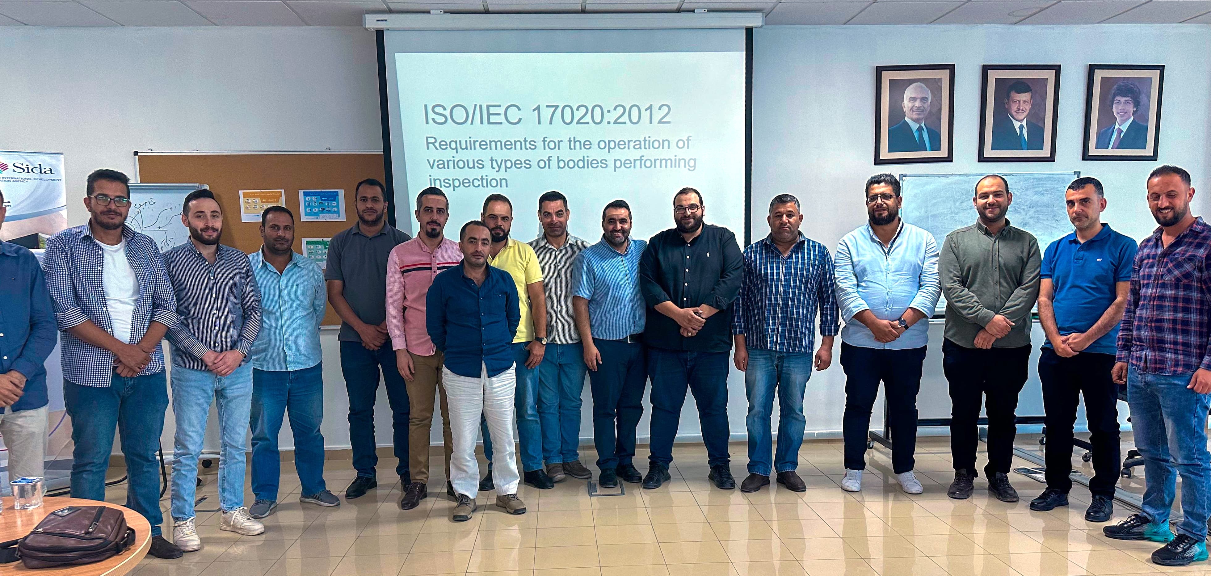 المواصفات والمقاييس تعقد برنامجا تدريبيا حول متطلبات المواصفة القياسية الدولية ISO/IEC 17020:2012 لجهات التفتيش