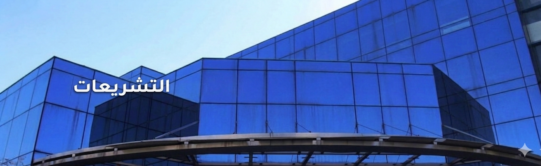 JO-Ecolabel Header